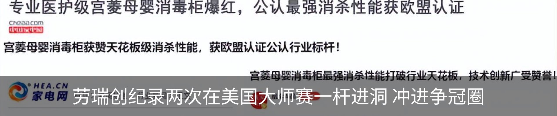 内页banner