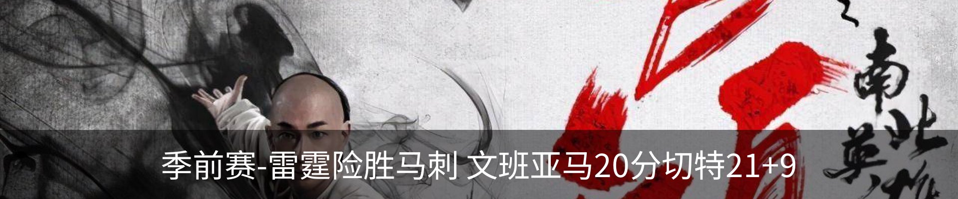 内页banner