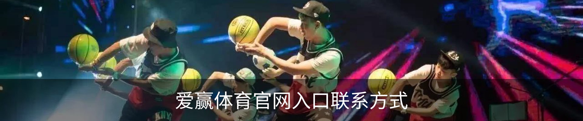 内页banner