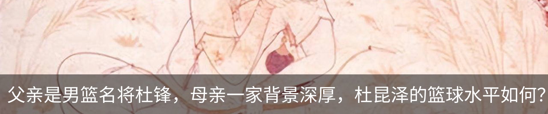 内页banner