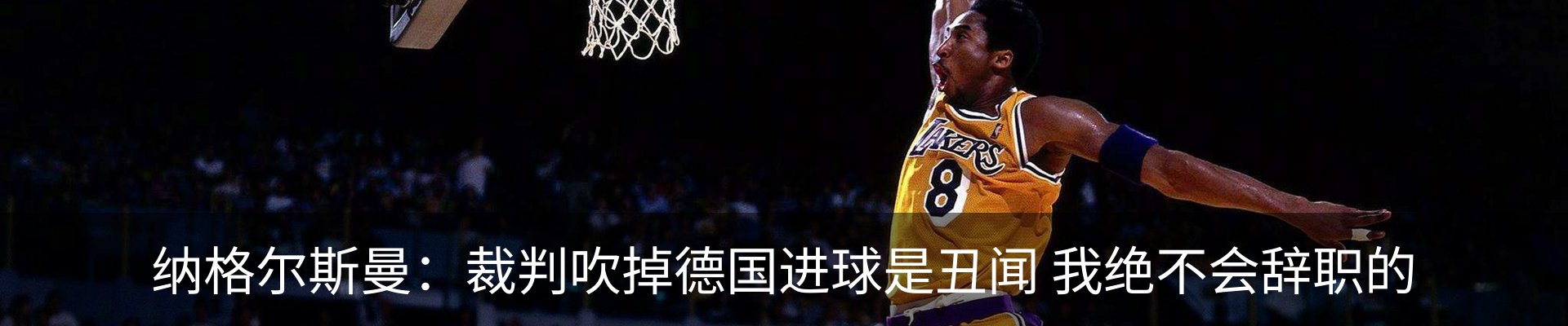 内页banner