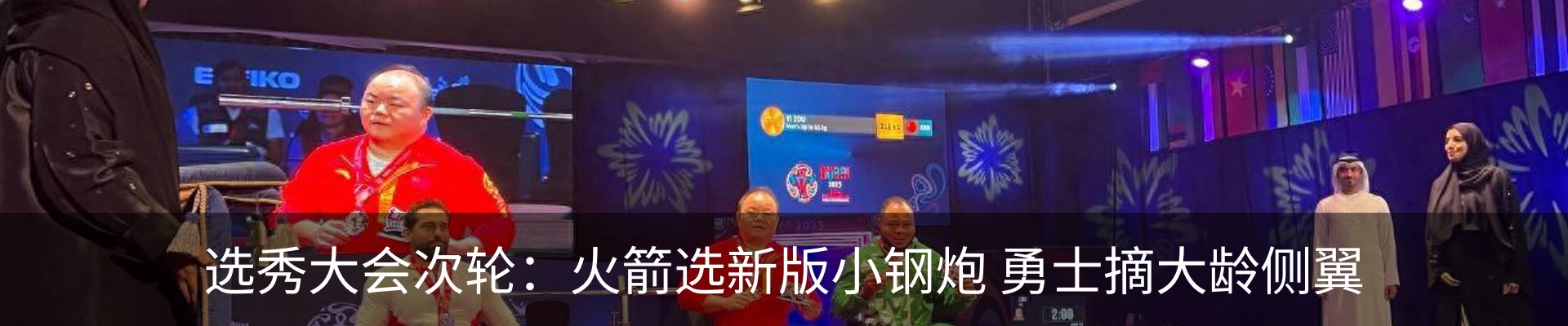 内页banner